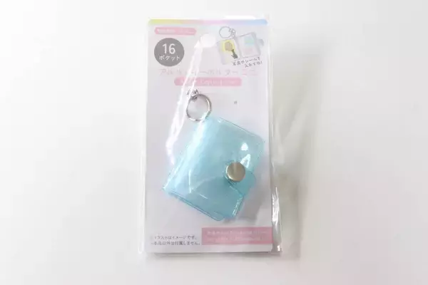 100均で懐かしすぎて声出た！「サービスエリアで良く売ってたよな」「このサイズ感たまらん」