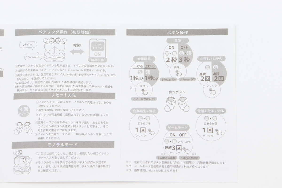 「100均で1000円か…」思い切って買って正解！家電屋さんに並んでてもおかしくない商品