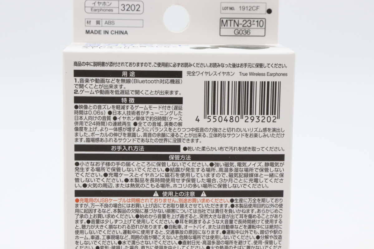 「100均で1000円か…」思い切って買って正解！家電屋さんに並んでてもおかしくない商品