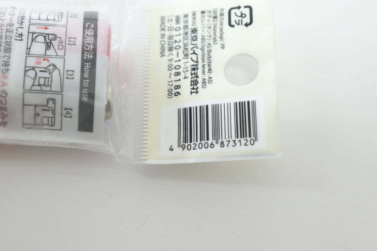 100均でこんな便利なの買えるなんて！ただのライターと思ったら大間違い！形が変わるライター