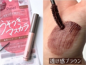 びっくりするほど大豊作！美容ライターが厳選♡2023年春のバズりコスメ10選