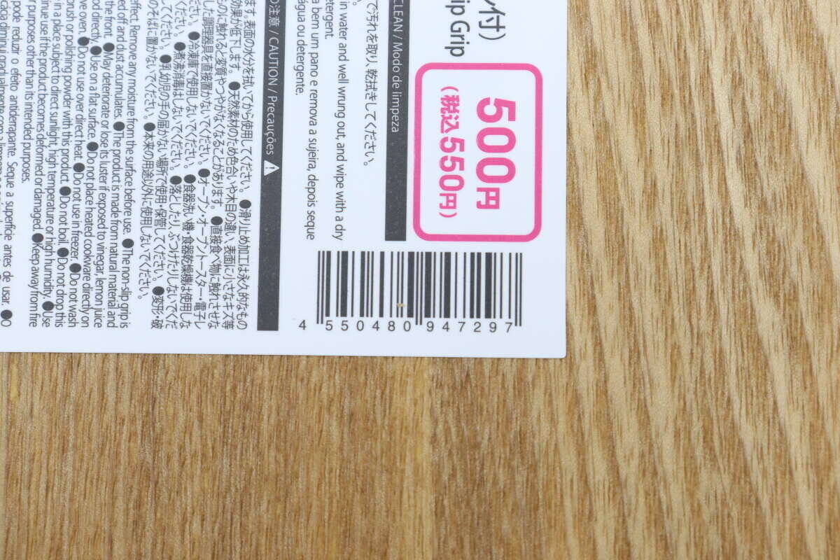 100均で買えるってマジか！ニトリで買ったら千円越えレベル！地味だけど高機能なトレー