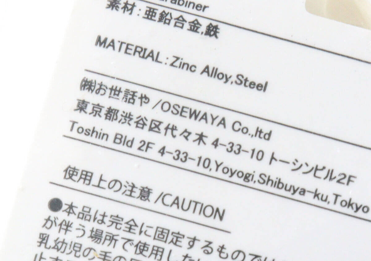 100均で買えるなんて！「裏面見て即買いだった！」「あのショップの商品なの？！」