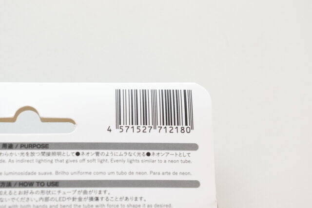 ダイソーで今買うなら断然コッチ♡バズりグッズよりいいじゃん…！自由自在に曲げられるコード