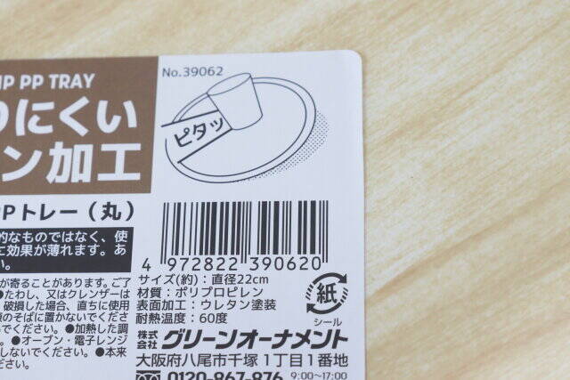 セリアさんこういうの待ってた！一見木製だけど…？本物より使い勝手良き♡キッチン便利グッズ