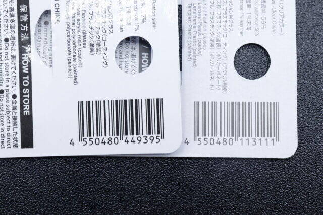 もうダイソーで充分かも！たった100円でこのデザイン…？！この春夏買GETしておきたい商品