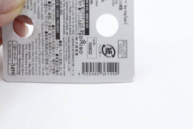ダイソーさんこのタイプ待ってたよ♡また売り切れそう！可愛すぎるキーホルダー