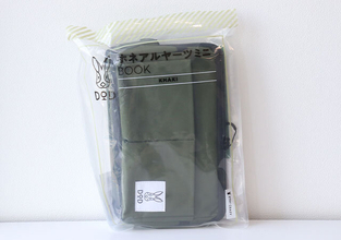 絶対買い逃したくない優秀付録♡大人気アウトドアブランドグッズに小さいのが出た～！