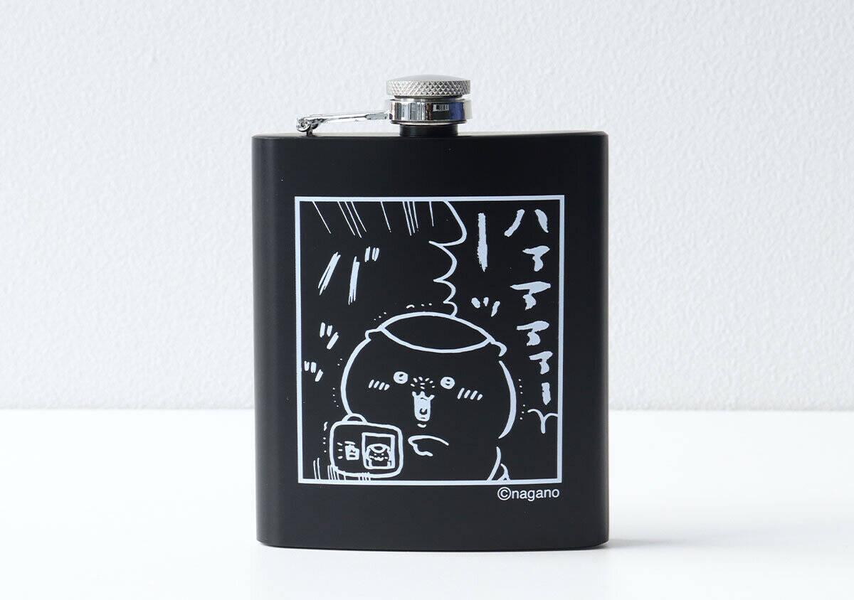 モノマスター5月号の付録は見逃したらショック！2冊買い確定♡ちいかわのくりまんじゅうグッズ