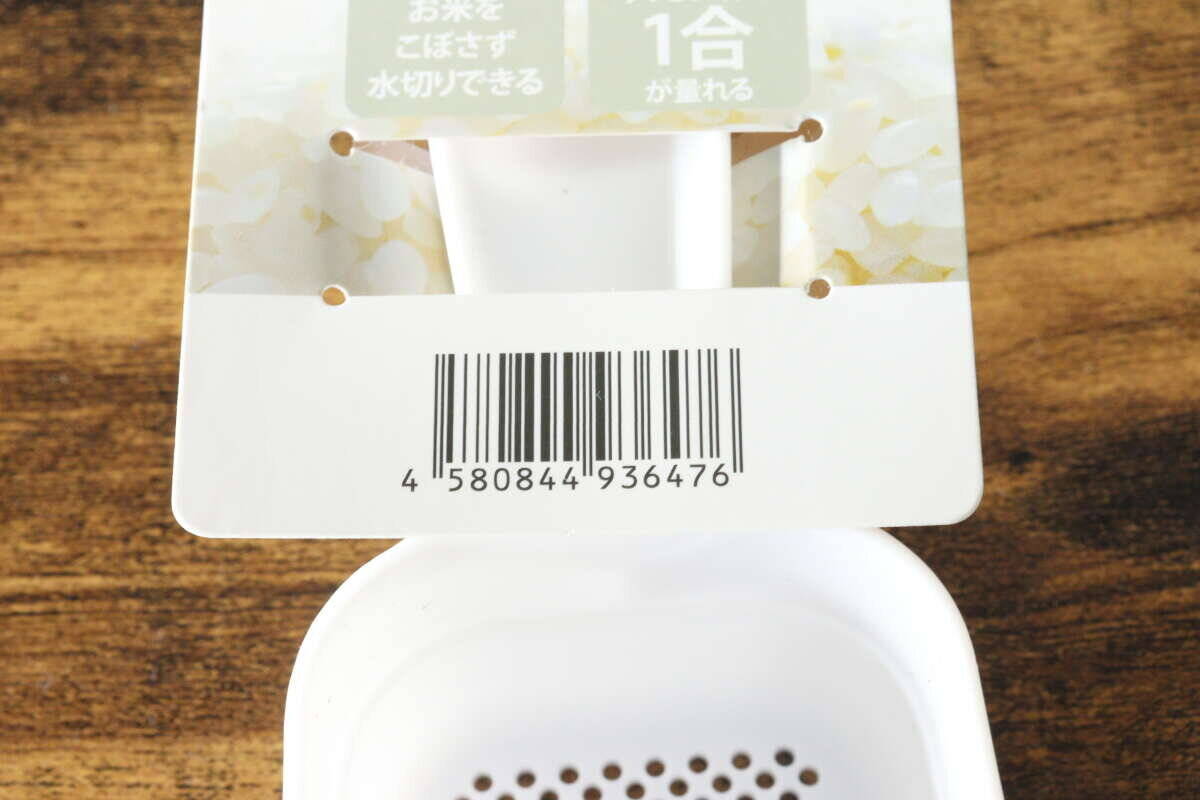 100均でいい買い物したわ～！玩具みたいなのにやるじゃん♡隠れた名キッチングッズ