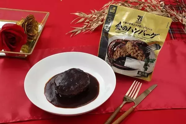 大人気メニューがリニューアル！「家で食べられるレベルじゃない」レストラン級のコンビニグルメ