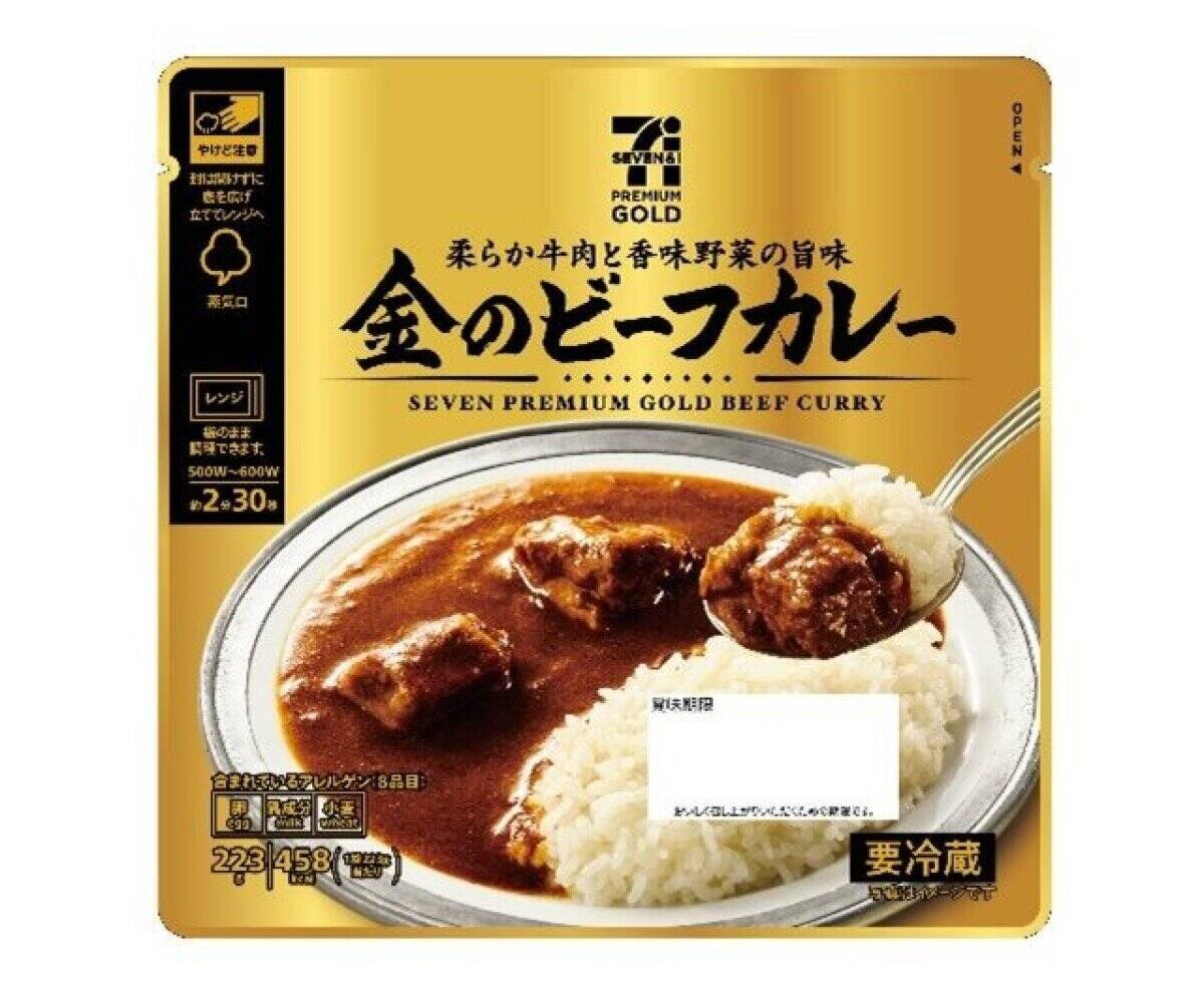 大人気メニューがリニューアル！「家で食べられるレベルじゃない」レストラン級のコンビニグルメ