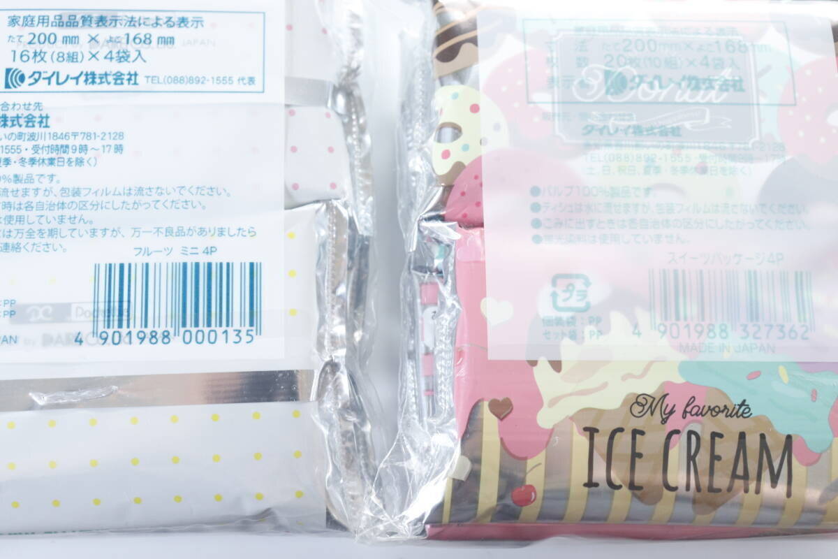 懐かしすぎて泣けた！「香りと見た目」に癒やされる！つい欲しくなった100円グッズ