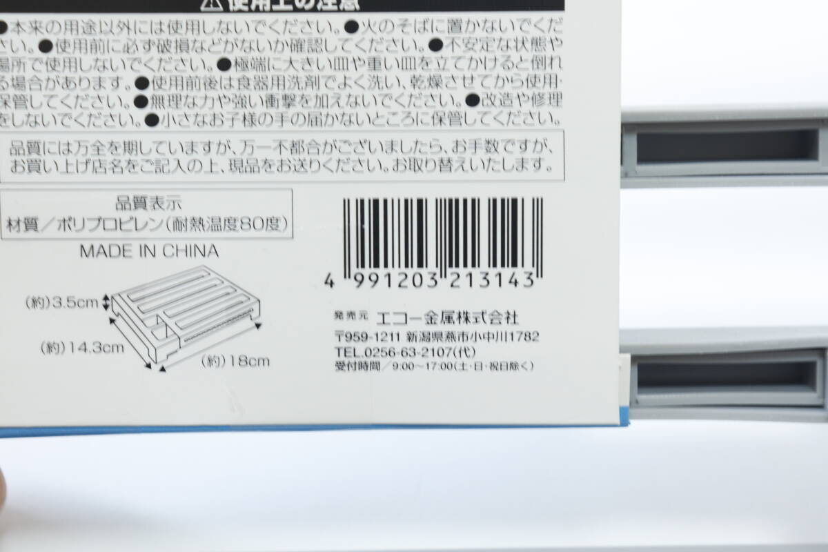 理想的なアイテムを発見！「そのまま置くより効率的！」自由にサイズ変更できる100均ラック