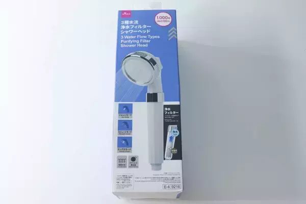 100均で買えるレベル超えてるよ！切り替えスイッチつきだと…？！目を疑った1000円グッズ