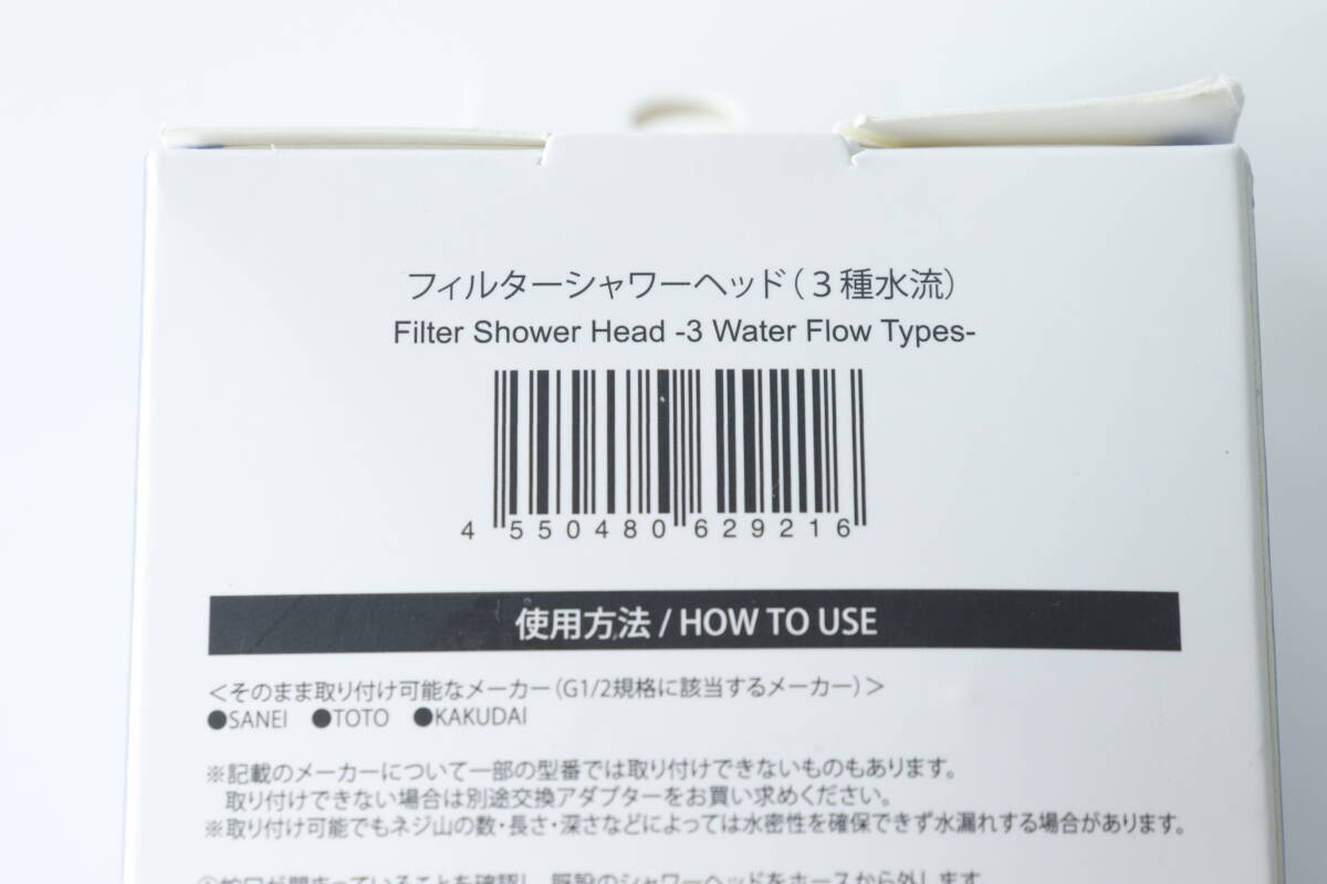100均で買えるレベル超えてるよ！切り替えスイッチつきだと…？！目を疑った1000円グッズ
