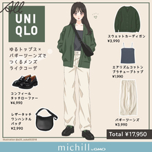 ユニクロの人気ゆるカワトップス×バギージーンズでつくる♡メンズライクコーデ