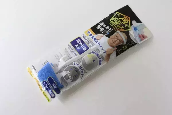 100均で3度見！「角野卓造！？」「インパクト強すぎ！」至って真面目な噂の掃除グッズ特集