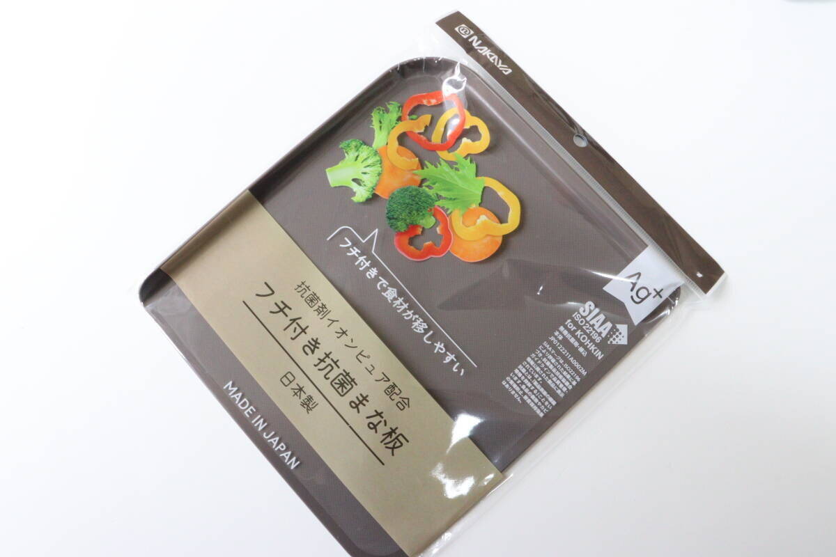 ついに出た～！「漂白できるタイプで100円は嬉しい！」狭い場所で使いやすいまな板