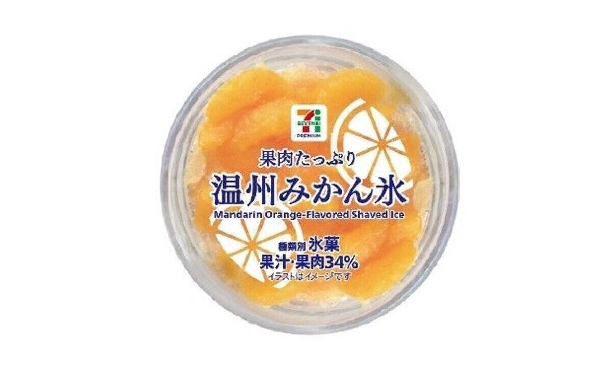 セブンがとんでもない新商品出してきた！「これは棚が空っぽになりそう…」ひんやりスイーツ特集