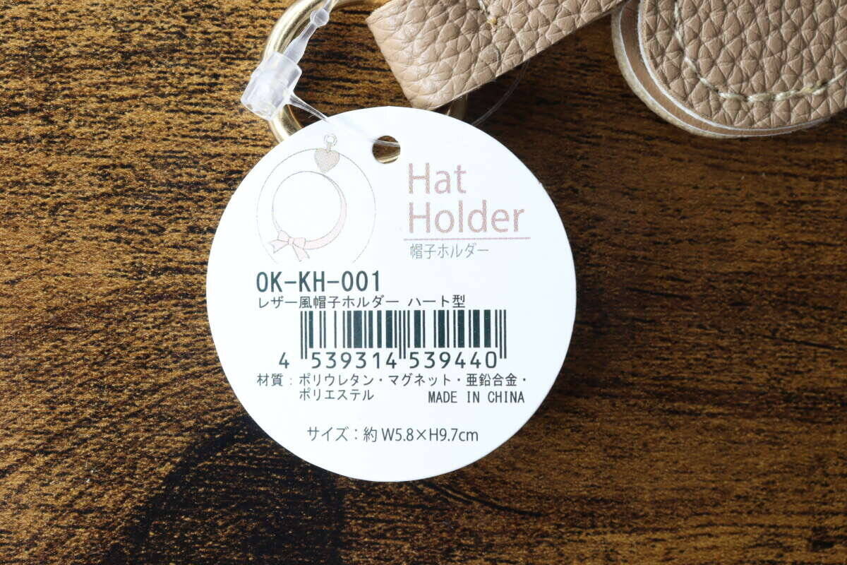 頼りになります！「正直バッグに入れるの嫌じゃない？」夏の必需品を吊るせる100均クリップ