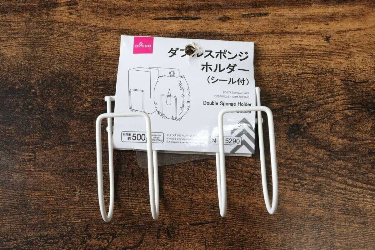 100均からついに出たよ～！「使いやすさが段違い！」「楽すぎる！」優秀キッチンホルダー3選