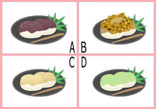 好きなお餅はどれ？あなたの「しつこいところ」がわかる【心理テスト】