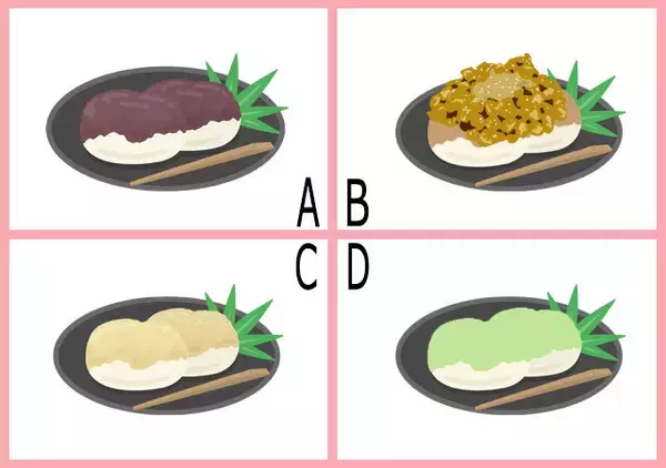 好きなお餅はどれ？あなたの「しつこいところ」がわかる【心理テスト】