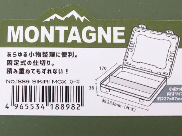 セリアさんこんなの100円で良いんですか？！お洒落×大容量な収納ケース