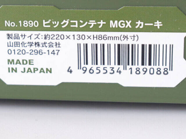 セリアさんこんなの100円で良いんですか？！お洒落×大容量な収納ケース