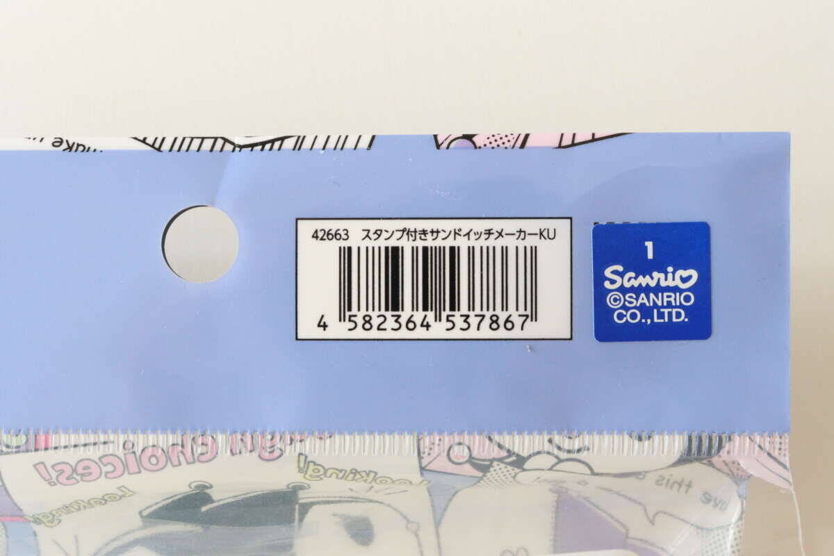 100均で奪い合いが起こりそう！「簡単に可愛いメニューが作れる！」可愛すぎるキッチングッズ