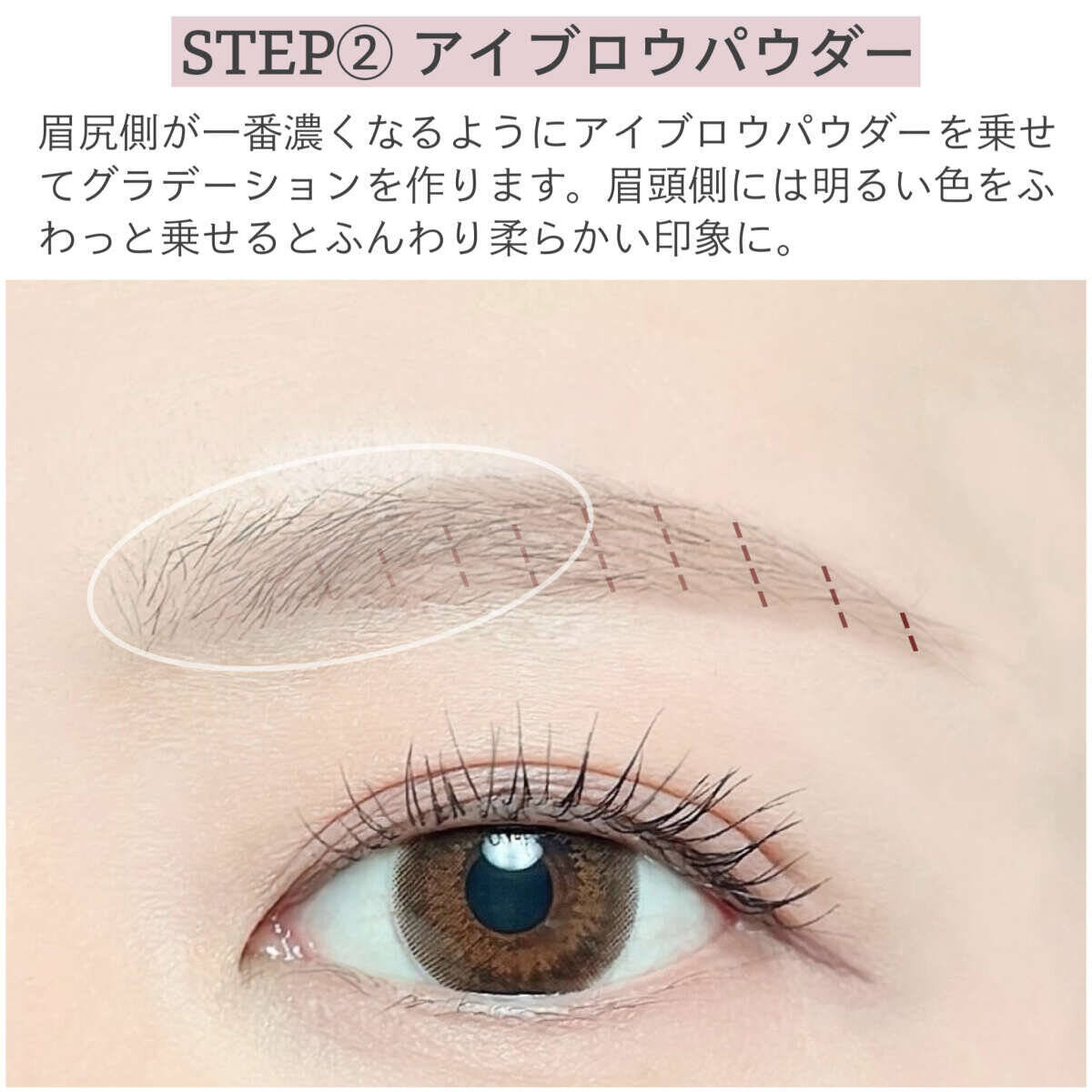 本当に簡単な眉の描き方って？初心者にもおすすめの3ステップ眉メイクガイド