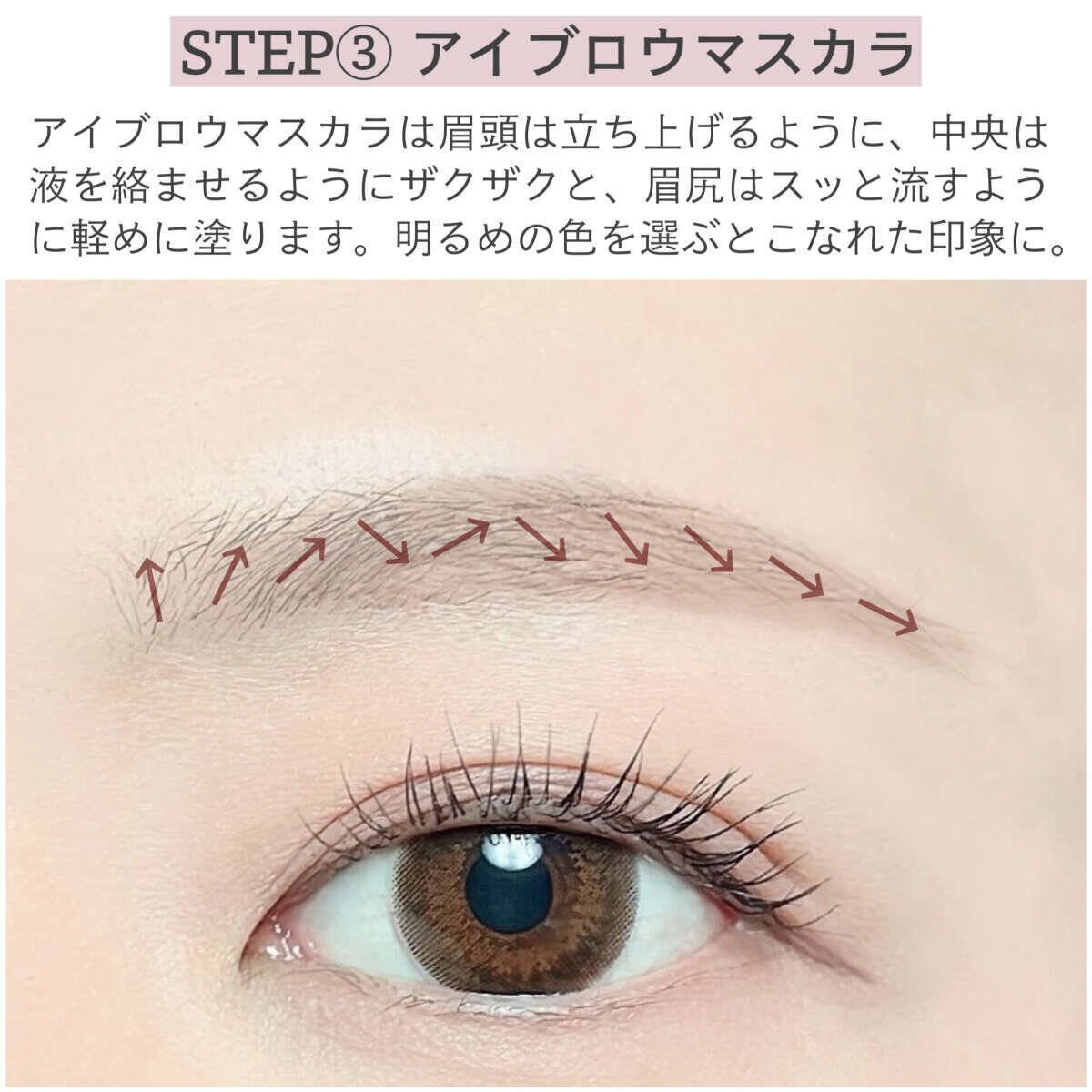 本当に簡単な眉の描き方って？初心者にもおすすめの3ステップ眉メイクガイド