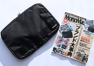 女子がメンズ雑誌付録はちょっと…って思ってごめん！むしろ指名買い♡モノマックスの神付録特集