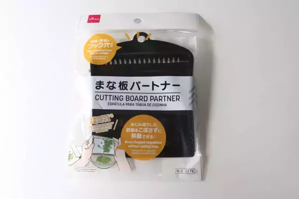 100均の板を使うと捗るよ～！「地味だけどいい仕事してくれる！」「台所に常備したい！」