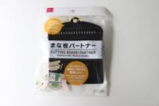 100均の板を使うと捗るよ～！「地味だけどいい仕事してくれる！」「台所に常備したい！」