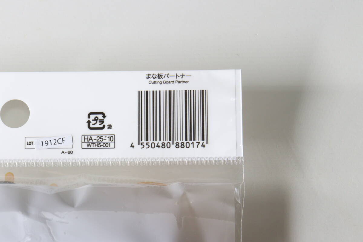 100均の板を使うと捗るよ～！「地味だけどいい仕事してくれる！」「台所に常備したい！」