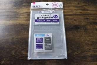 棚から姿を消した名品に進化版きた！収納力が二倍になった！100均マグネットケース