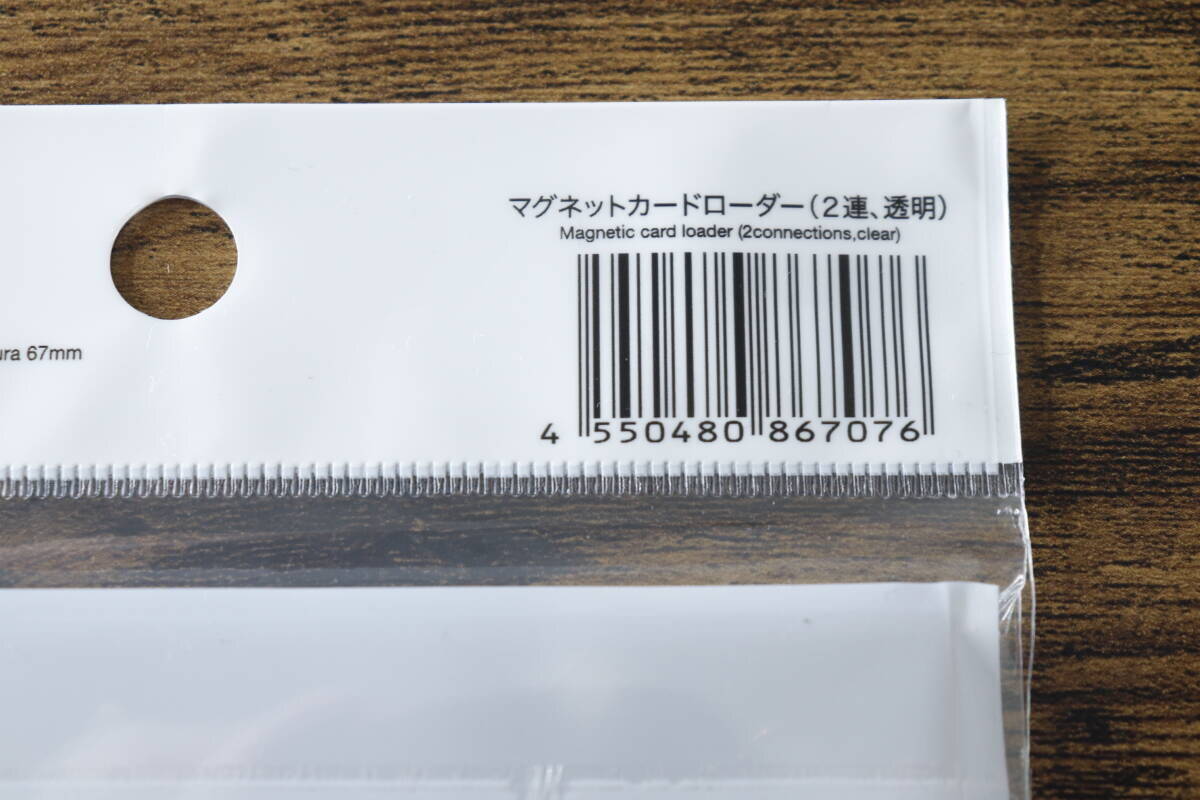 棚から姿を消した名品に進化版きた！収納力が二倍になった！100均マグネットケース