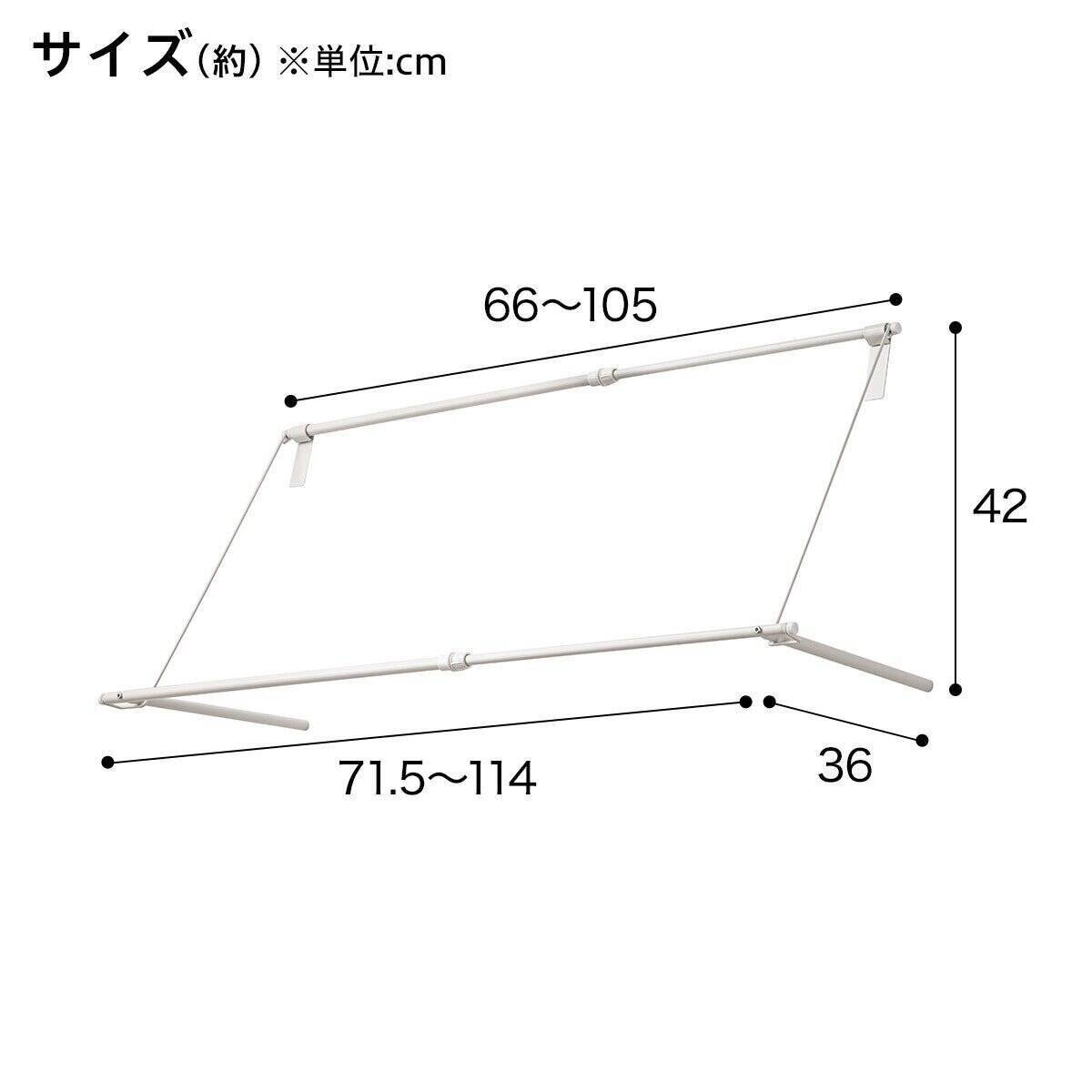 ニトリ完全にやらかしてる「従来品の1/3の値段じゃん」「引っ掛けるだけで設置完了だと…？」