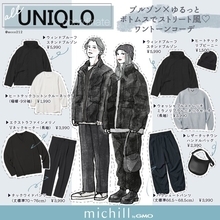 ユニクロメンズアウターは女子が着ても大人可愛い♡ストリート風モノトーンコーデ