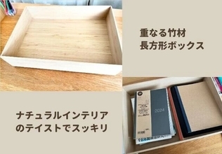 無印良品マニアが大絶賛！「一度使ったら手放せない」神アイテム特集