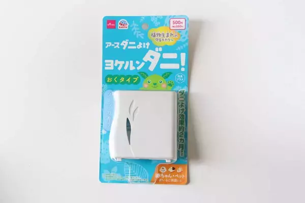 ぽんっと置くだけ♡嫌～なアレをまとめて対策できる便利グッズ