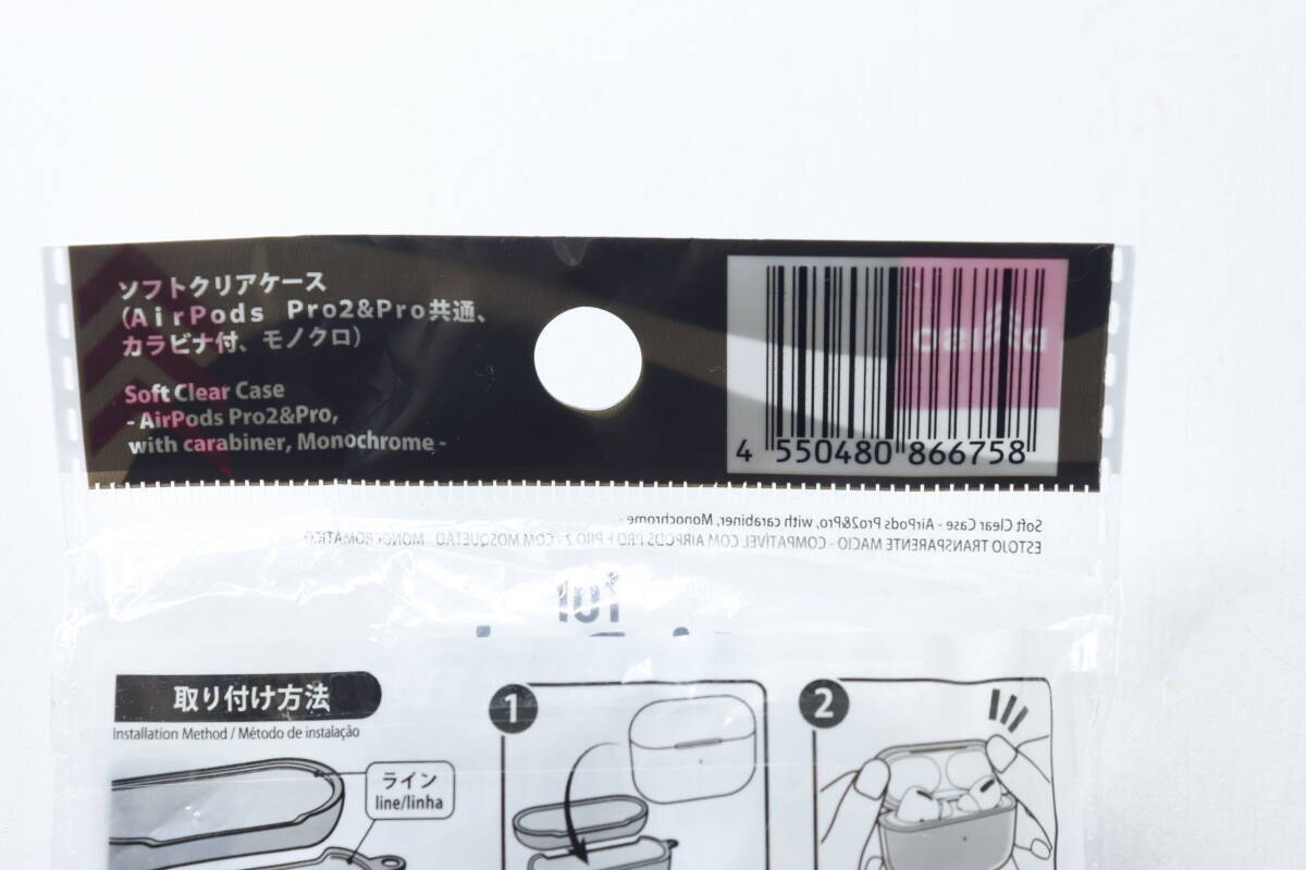 100円ってマジ？！もう家電屋さんじゃ買えないよ…！コスパが神がかってるケース