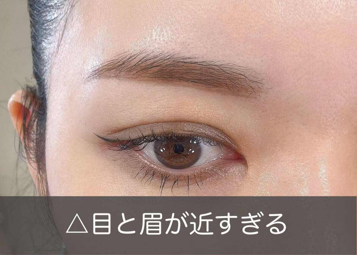 今すぐやめないとマズイ！目が小さく見えるNG眉メイク3選