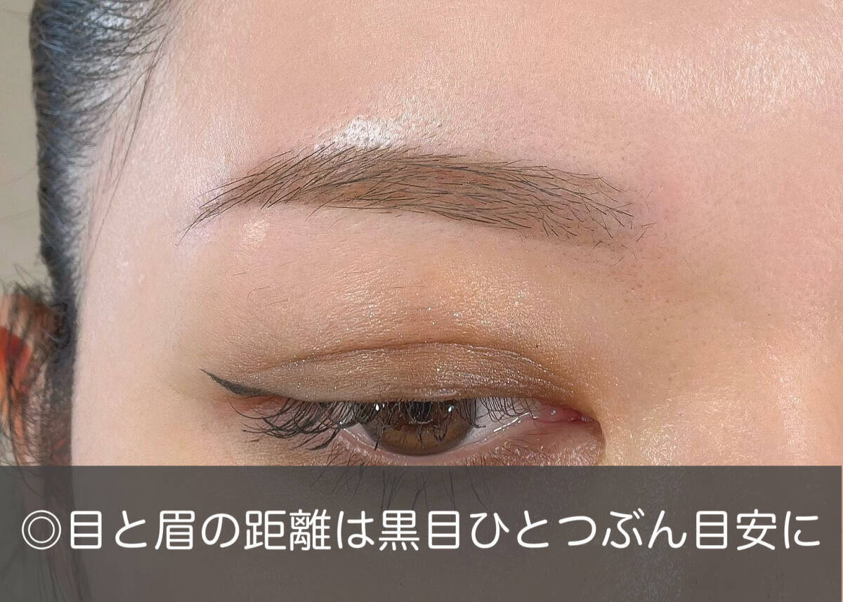 今すぐやめないとマズイ！目が小さく見えるNG眉メイク3選
