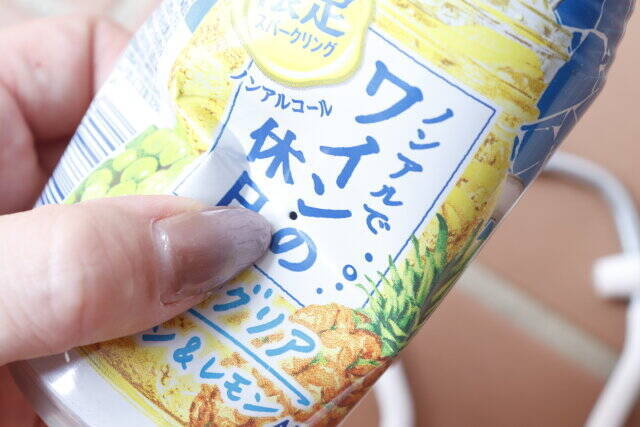 ダイソーで良いモノ見っけ♡サイズさえ合えばめちゃ優秀♡面倒な作業が一瞬で終わる便利グッズ