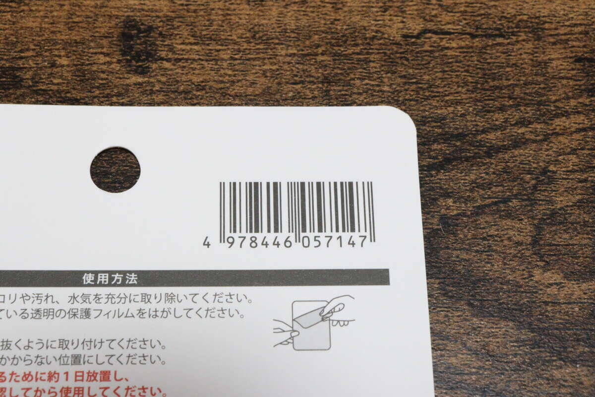同僚のロッカー見て100均に走ったわ！「どこ置いたっけ…」を防げる！ありがたいフック