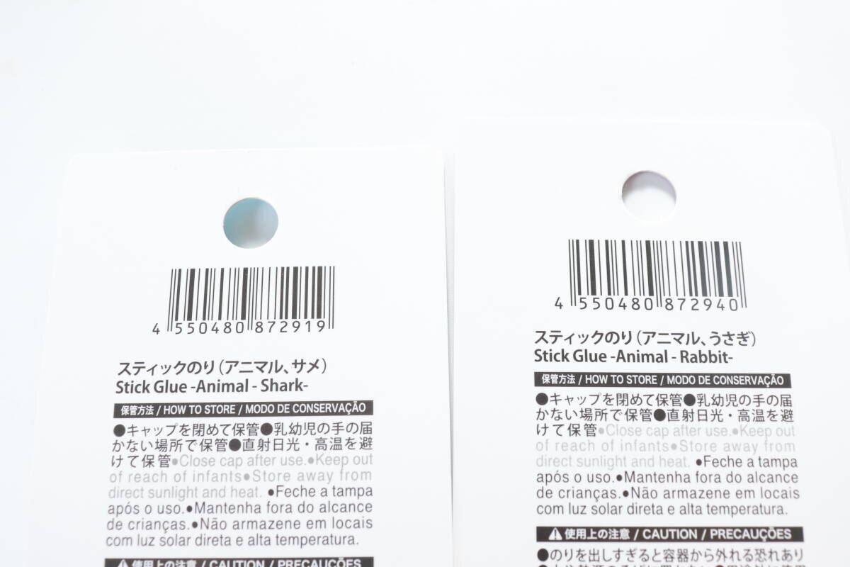 即カゴ行き！「重いけどあえて欲しい」デスクで目が合うと癒やされる100円文具