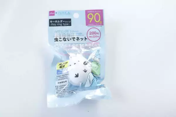 100均で見つけたキーホルダーが優秀！「こう見えて機能的！」バッグに付けるお守り的グッズ